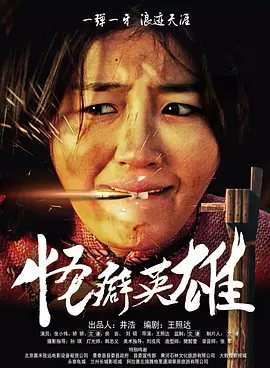 高潮啊嗯～动漫视频