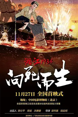 高潮啊嗯～动漫视频